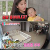 '동상이몽2' 자이언트핑크, 남편과 육아로 다툼.."잊힐까 두려워"[★밤TView]