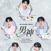 '남신' 총출동..김재중·김선호·황민현·이준영·김영대 '2023 AAA' 비기닝 콘서트 출격[종합]