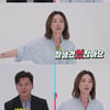 '26년차 부부' 손지창♥오연수 "잠만 자는 사이"..깜짝 고백 [동상이몽]