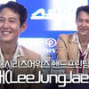 이정재(LeeJungJae), '월드 클래스 미소' [영상]