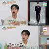 '옥문아' 박선호 "보이프렌드·몬스타엑스 탈락 후 배우 전향"[★밤TView]