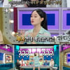 '라스' 톱모델 신현지, 절친 제니에게 전수 받은 춤 실력 공개 [별별TV]