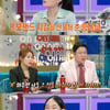 '라스' 신현지"송혜교 첫 만남 후광 비쳐..생일 선물 에르메스 받아"[★밤TView]
