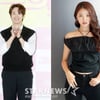 '9살차' 임나영·최웅, 열애+커플여행설 초고속 부인 "사실 아냐" [종합]
