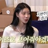이미주 "결혼할 사람 생기면 父보다 유재석 먼저 보여줄 것"