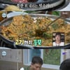 "십이지장 터진 것 같아"..전현무, 한우 먹방→화장실行 [나혼산][★밤TV]