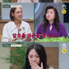 "다 날 싫어할 것 같아" 허니제이, 상처 고백하며 눈물[금쪽상담소]