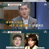 편승엽 딸 "父 믿었다..사기결혼 주장 해명 안 해 억울"[금쪽상담소]
