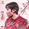 '에투 이후 19년 만' 공짜로 온 이강인, 마요르카엔 축복... 역대 이적료 수입 TOP 3 오른다