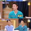 '배틀트립2' 조준호 "쌍둥이지만 조준현과 정자 수 차이 난다"[별별TV]