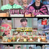 '놀토' 샤이니 태민, 김동현에 '거울 치료' 선사..신동엽 "맑눈광이다"[★밤TView]
