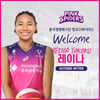 김연경 부담 덜어줄 '혼혈 외인' 레이나 "두 달간 한국어 공부 열심히 했어요"