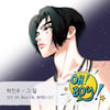 하진우, 흥행 웹툰 '오, 보이!' OST '그 길' 오늘(2일) 발표..깊은 감성