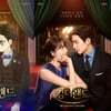 임윤아·'킹더랜드' IP 화력↑..SM연기돌+카카오엔터의 '시너지'[★FOCUS]