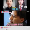 '동상이몽2' 손지창♥오연수, 6년 비밀연애.."같이 있으면 좋겠다"