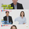 '동상이몽2' 오연수♥손지창, "그때 그분은 없어..잠만 자는 사이"돌직구[별별TV]