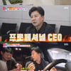'동상이몽2' 손지창♥오연수, 기상부터 식단까지 '극과 극' 결혼 생활 大공개[★밤TView]