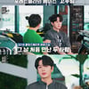 고우림 "♥김연아, 첫인상부터 특별..결혼은 상상도 못했던 일"