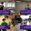 유재석, 사회이슈형 빌런 퇴치까지 '플레이유 레벨업' 미션 스케일↑