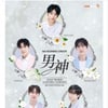 뮤빗, '2023 AAA' 비기닝 콘서트 '남신' 단독 생중계