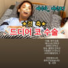 고은아, 잠적 이유=코 재수술이었다 "사라진 줄 알았죠?"