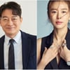 조성하X예지원, 부천국제판타스틱영화제 폐막식 사회자 발탁