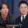 "돈 안 줘? 안 나가" 덱스·김구라도 전세사기 당했다[스타이슈]