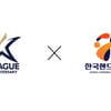 한국프로축구연맹, 한국핸드볼연맹과 '맥스포츠 미디어' 설립