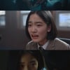 김혜수가 극찬한 신예..황현정, '이로운 사기'로 또 한 번 눈도장