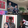 김은희 작가, '악귀' 첫 방송 후 걱정 多 "거의 공황 상태"[비보티비]