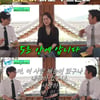 장한나 "조성진 천재성 미리 알아봐..5초 안에 느낌 온다"[유 퀴즈]