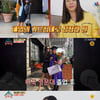 이혜영 "재혼 후 생긴 딸, 美 명문대 졸업→제이지 소속사 입사"[옥문아] [★밤TView]