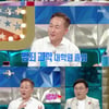 '라스' 표창원 "딸, 범죄 과학 대학원 졸업..유튜브 제작=취미"[별별TV]