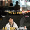 '나는 솔로' 상철 "영자 소통 잘 되지만..외적으론 순자가 끌려"[별별TV]