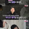 '나는 솔로' 정숙, 영호와 데이트에 실망 "직장 동료와 밥 먹은 느낌"[★밤TV]