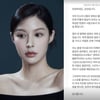 '조국 딸' 조민 "음원 발매, 부모서 독립한 모색..합격 취소 억울했지만 잘못 깨달아"[전문]