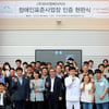 하이원베이커리, '장애인 표준사업장' 인증 현판식 가져