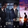 정우성, '절친' 이정재와 닮은꼴 행보..'보호자'로 감독 도전장 [★FOCUS]