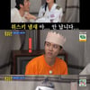 '홍김동전' 홍진경, 300살 할아버지 분장한 장우영에 "돌+아이 왔다"