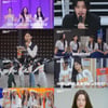 '알유넥스트' 오늘(7일) 1R 결과 발표..본격 경쟁 돌입