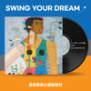 골프존파스텔합창단, 창단 5주년 기념 'Swing Your Dream' 디지털 앨범 발매