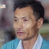 "동생, 사고로 전신불수" 천신남 '범죄와의 전쟁' 후 사라졌던 이유[특종세상]
