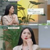허니제이, 가정사 고백 "父 결혼식 초대 못해" 눈물