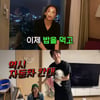 고은아, 코 재수술 성공..미르 "차 한 대 값 잘 들어가"[방가네]