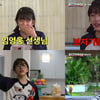아이브 안유진, 임영웅은 알아봤다..인물 퀴즈 에이스 등극 [지락실2]