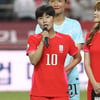 '월드컵 출사표' 지소연 "모로코처럼 우리도 기적을 안겨줄게"... 목청껏 소리친 진심 [★현장]