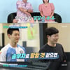 '살림남2' 송종국 "子송지욱=축구 꿈나무..매일 1:1 레슨 중"