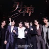 "꽃보다 男神"..김재중→김선호, 日 제대로 홀렸다 [남신][종합]