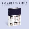 방탄소년단, 'BEYOND THE STORY' 발간..'10년 청춘의 기록'
