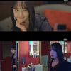 표예진, '악귀' 특별출연..소름 유발 특급 열연
